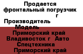 Продается фронтальный погрузчик HyundaiHL760-9 2012 г.  › Производитель ­ Hyundai › Модель ­ HL760-9 - Приморский край, Владивосток г. Авто » Спецтехника   . Приморский край,Владивосток г.